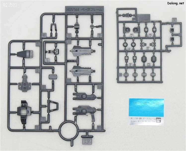 钢普拉Build 综合 HGBD 020 GBN警卫 - 图片